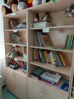 Библиотека